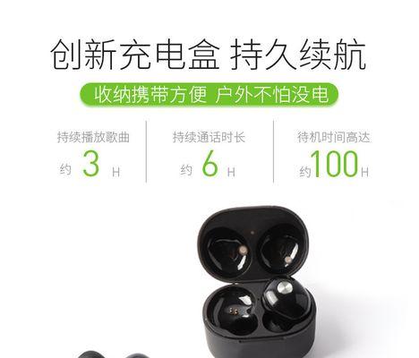 双模立体蓝牙耳机使用方法是什么？如何切换模式？