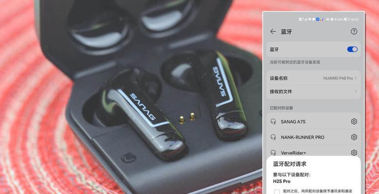 双模立体蓝牙耳机使用方法是什么？如何切换模式？
