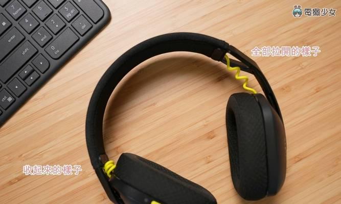 双模立体蓝牙耳机使用方法是什么？如何切换模式？