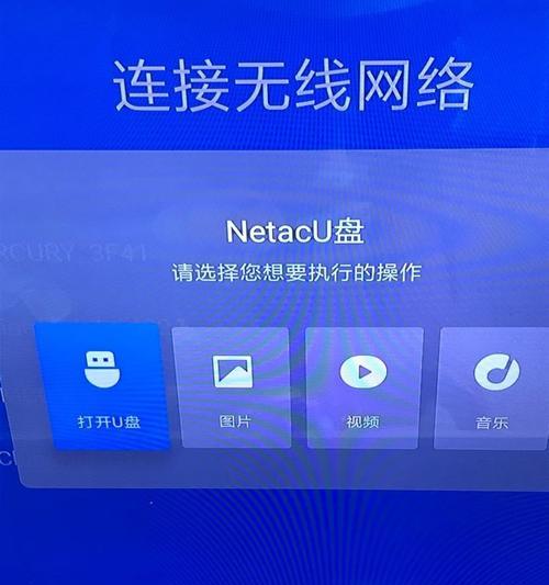 电视盒子上传流量如何管理？有哪些有效控制上传流量的方法？