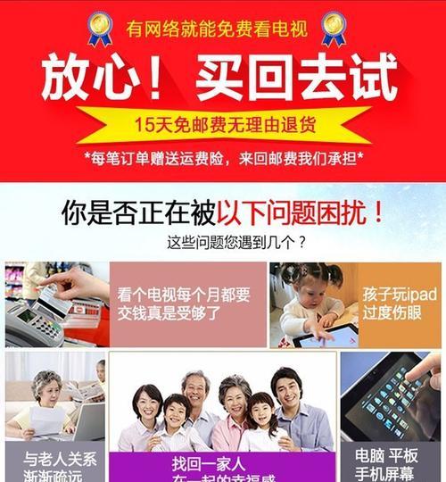 电视盒子上传流量如何管理？有哪些有效控制上传流量的方法？