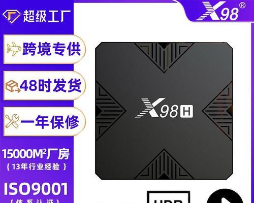 机顶盒厂家翻新流程是怎样的？