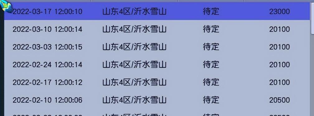 梦幻西游如何转回原服务器？转回步骤是什么？