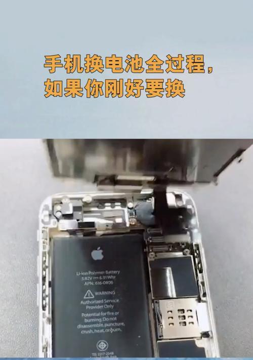劈开手机电池会有什么后果？安全吗？