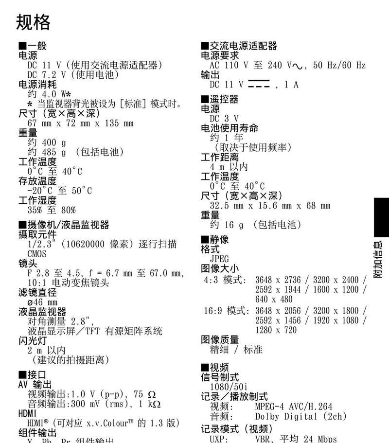 宽压电源适配器使用方法图解？常见问题有哪些？