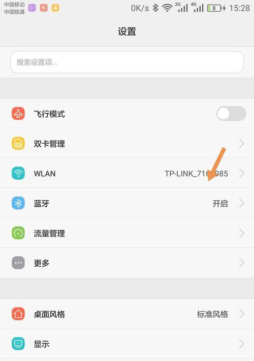 手机软件自动滑屏如何破解？有哪些方法？