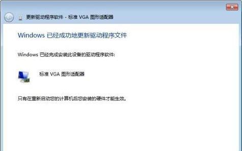 如何安全拆卸主机显卡驱动？
