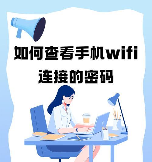 手机wifi儿童保护的解除方法是什么？如何进行操作？