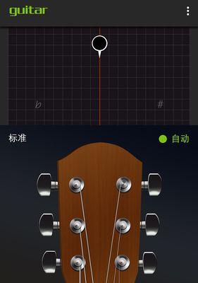 苹果手机内置调音器的名称是什么？如何使用？