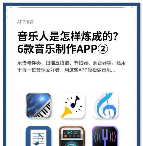苹果手机内置调音器的名称是什么？如何使用？