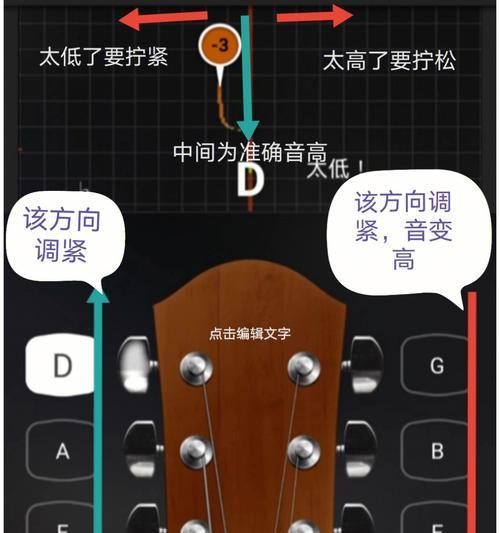 苹果手机内置调音器的名称是什么？如何使用？