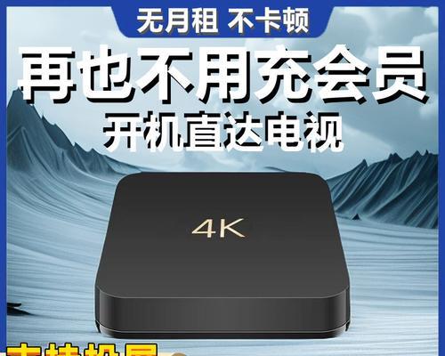 鄱阳电视机顶盒投屏步骤是什么？