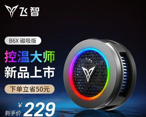 游戏机屏幕超频设置方法是什么？