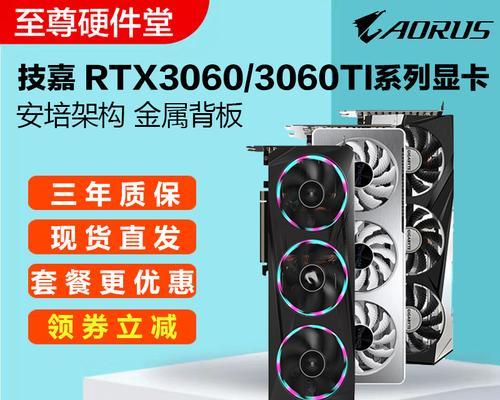 游戏机屏幕超频设置方法是什么？