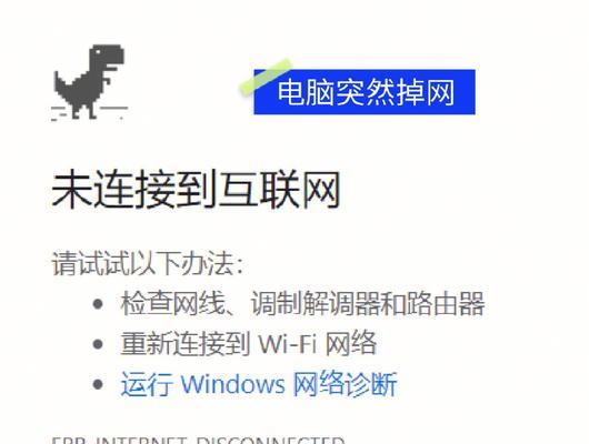 网络太卡无法连接wifi的解决方法？
