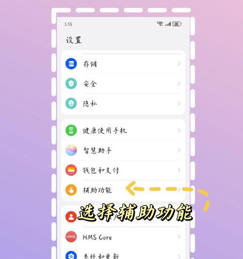 华为手机限制消费怎么解除？解除华为手机限制消费的方法是什么？