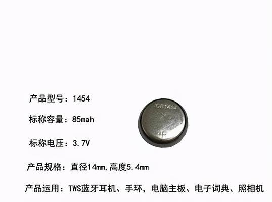 苹果骑车蓝牙耳机配对步骤是什么？