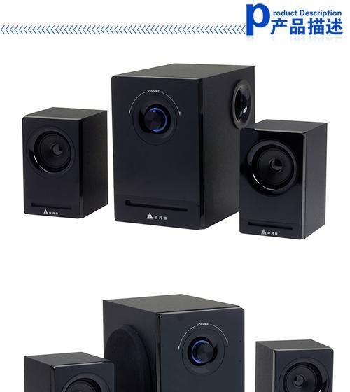 中山团购音响购买地点及优惠信息？