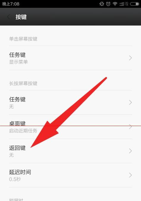 小米手机软件隐藏怎么找？查找和恢复方法是什么？