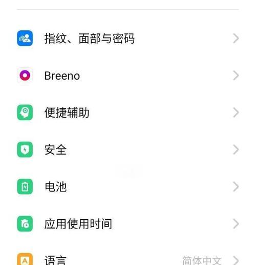 小米手机软件隐藏怎么找？查找和恢复方法是什么？