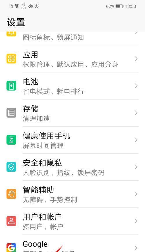 荣耀100手机套发光功能如何设置？设置后效果如何？