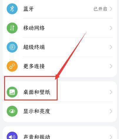 荣耀100手机套发光功能如何设置？设置后效果如何？