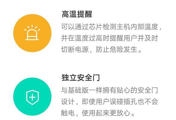 小米插座开关网关的设置步骤是什么？