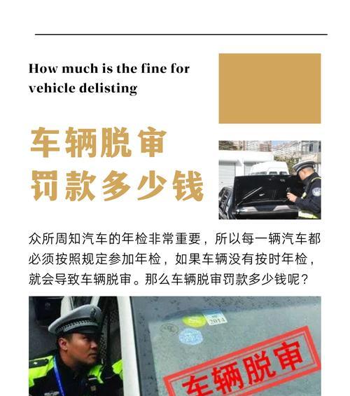 交警不使用苹果手机的原因是什么？