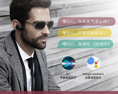 蓝牙发光耳机高清通话设置步骤是什么？效果好吗？