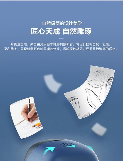 蓝牙发光耳机高清通话设置步骤是什么？效果好吗？