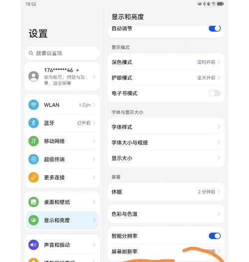 平板如何将照片传输到电脑？