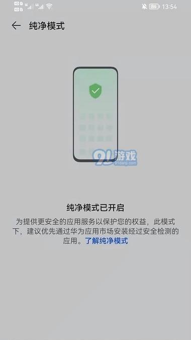 华为手机黑屏状态下如何解锁？解锁失败怎么办？