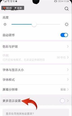 华为手机黑屏状态下如何解锁？解锁失败怎么办？