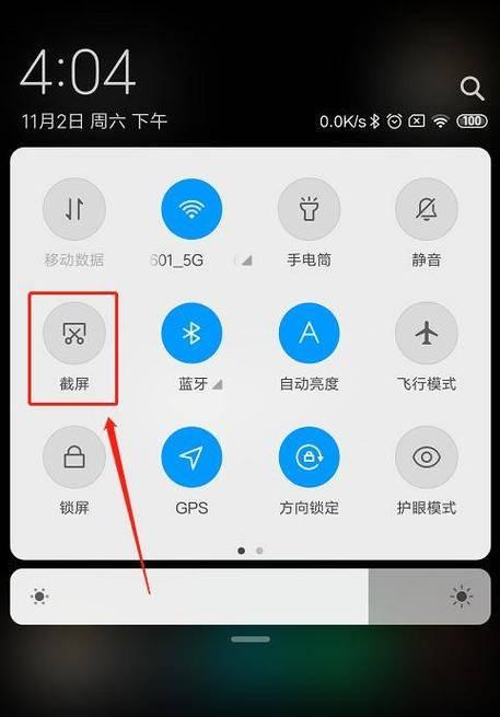 小米6蓝牙如何配对苹果？配对成功后如何使用？