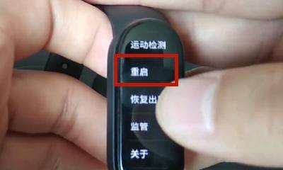 小米6蓝牙如何配对苹果？配对成功后如何使用？
