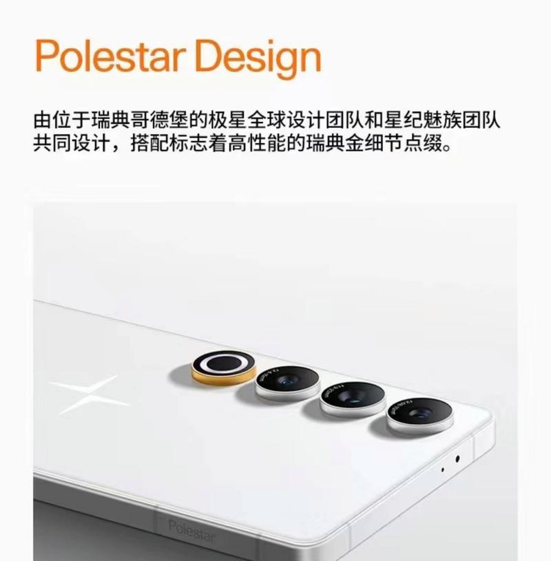 极星手机充电器使用中常见问题有哪些？