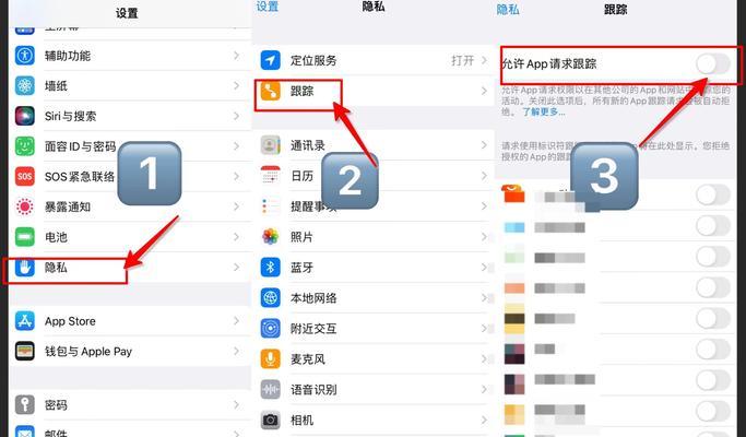 苹果蓝牙上光关闭步骤是什么？