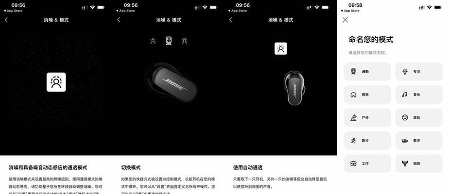 蓝牙耳机辅助听力降噪什么意思？如何开启？