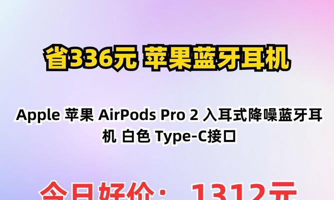 蓝牙耳机辅助听力降噪什么意思？如何开启？