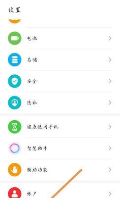 荣耀手机截图去除原图方法是什么？如何编辑？