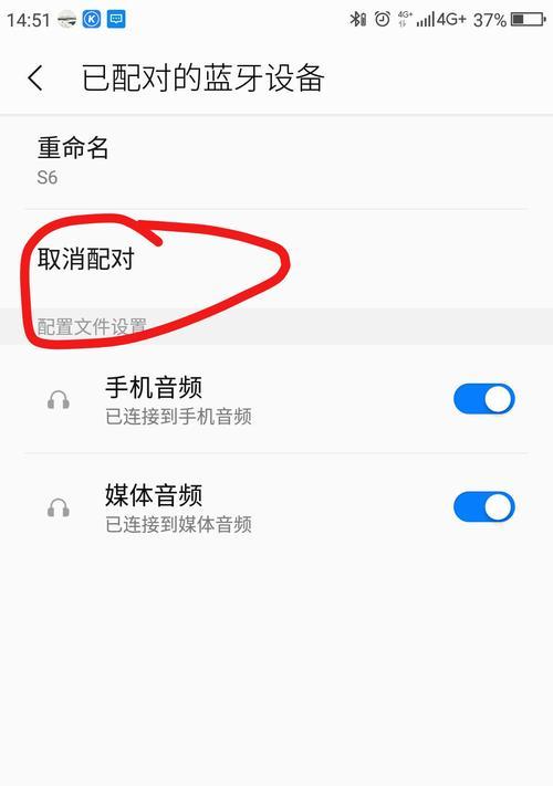 无线蓝牙耳机断开后如何重新连接？