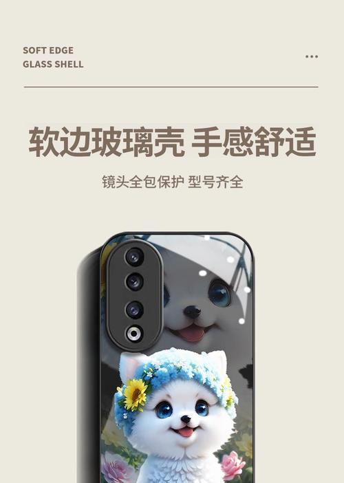 荣耀新年手机保护壳拆卸方法是什么？拆卸时应该注意什么？