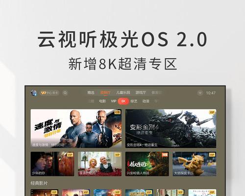 腾讯极光企鹅机顶盒4k的性能如何？用户评价怎么样？