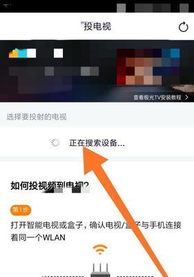 电子游戏机如何进行投屏操作？投屏功能的使用方法是什么？