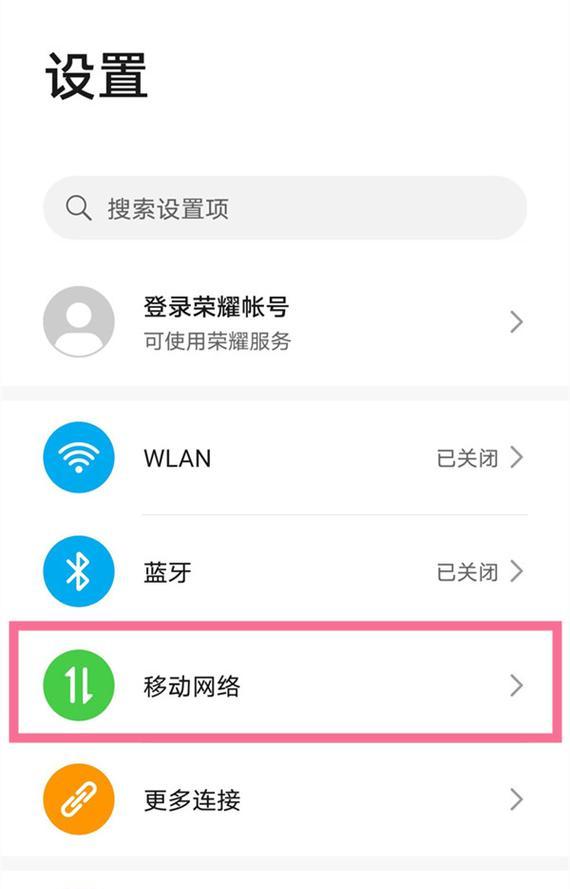 荣耀手机重启器怎么设置？重启后有哪些变化？