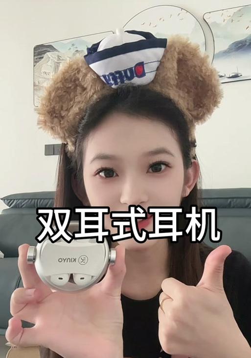 金运蓝牙耳机如何配对？连接app步骤是什么？