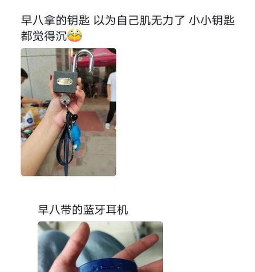 学姐是如何正确佩戴蓝牙耳机的？佩戴过程中需要注意什么？