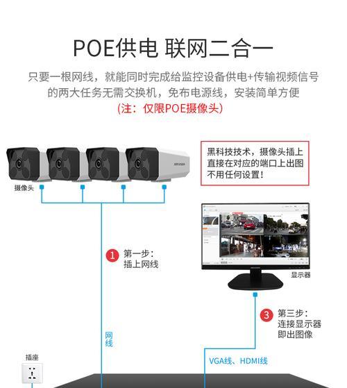 瑞诺摄像头如何用手机控制？操作指南是什么？