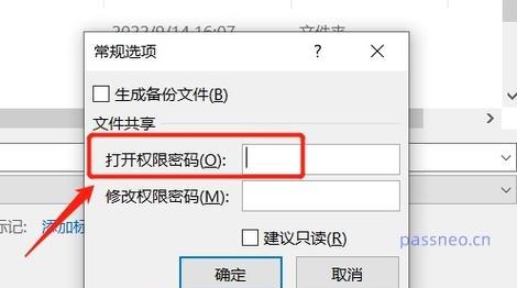 苹果电脑密码解锁怎么取消？步骤是什么？