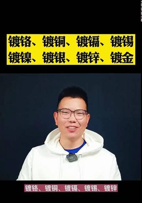 手机软件镀金如何清洗？有哪些注意事项？